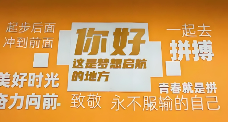 复读机构