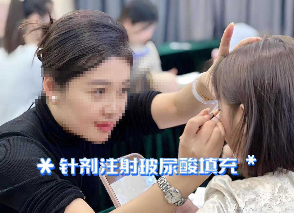 轻医美培训学校