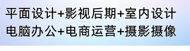 广告设计师培训机构