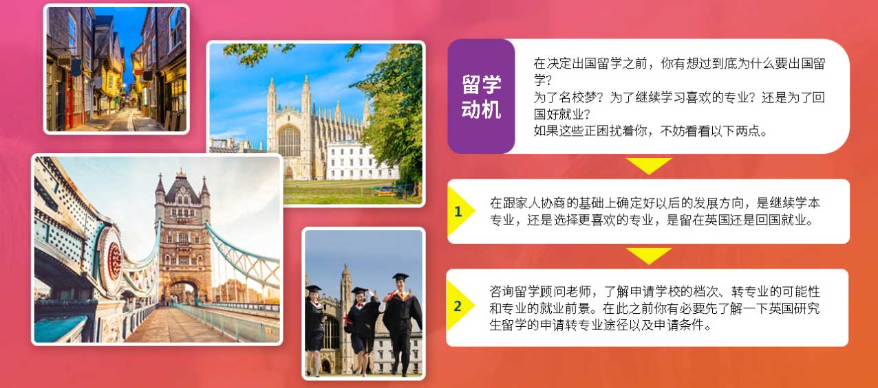 2025比较靠谱的十大爱尔兰留学咨询中介排名