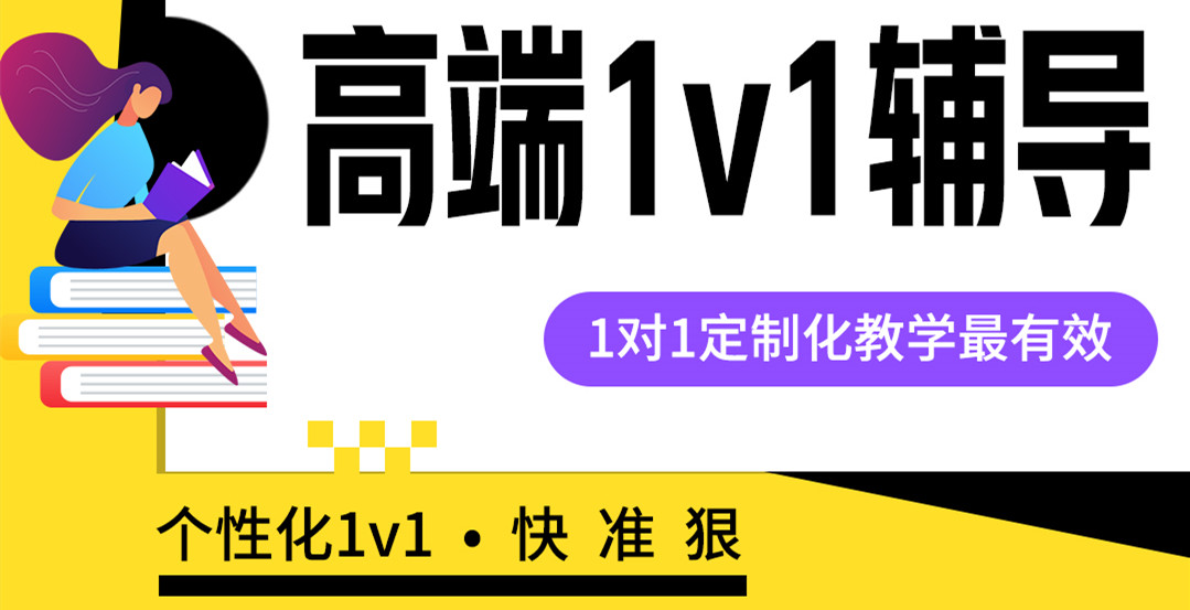2026考研1V1规划辅导机构前十排行榜更新 2026考研1V1规划辅导机构前十排行榜更新