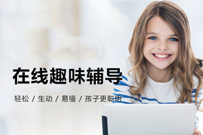 更新推荐2025少儿外教英语培训学校十大排名
