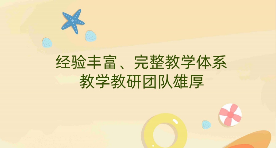 武汉全日制高三全托补习机构