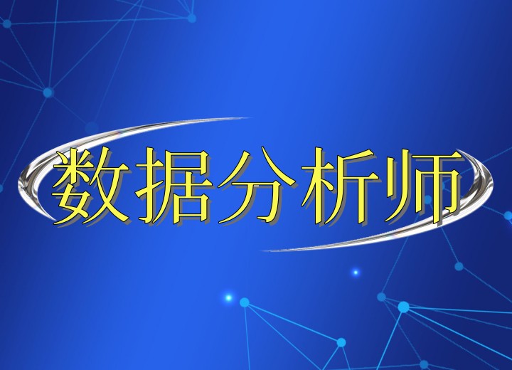 TOP十排行榜大数据培训机构「北京校区」2026新版名单一览.jpg