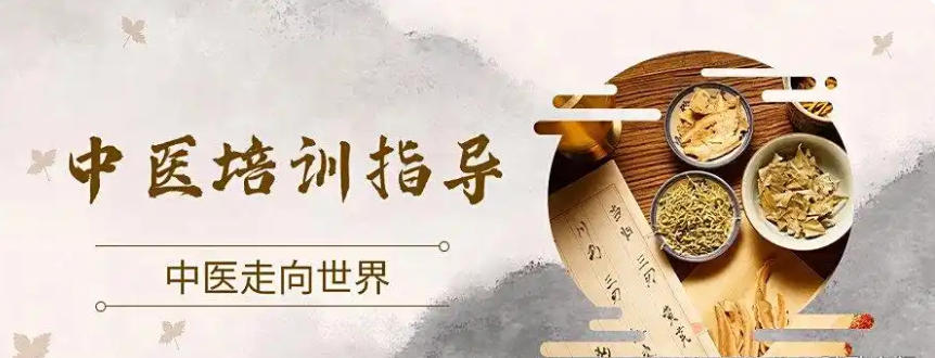 TOP十大一览成都中医师承专门培训机构2026实时更新.jpg