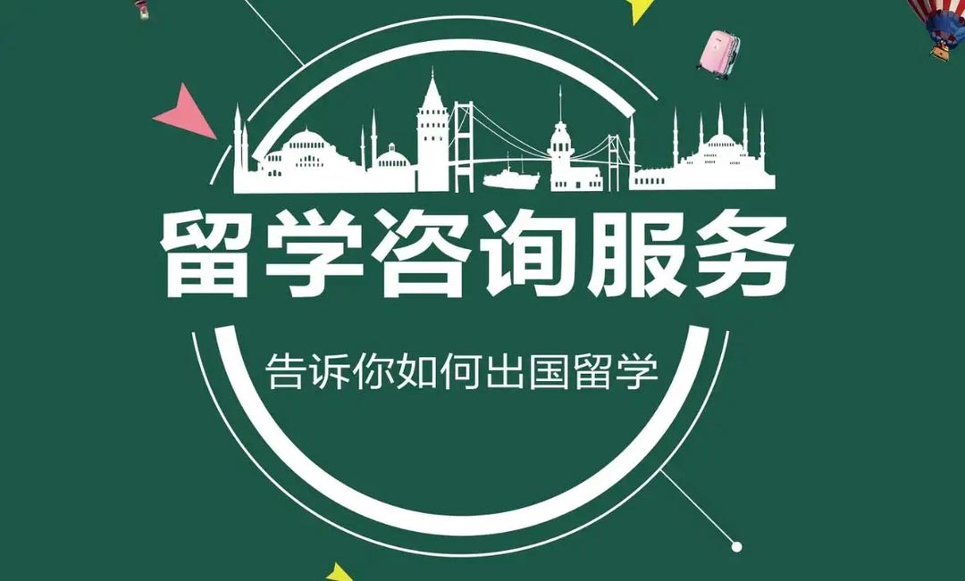 2025年北京前十留学中介人气榜排名列表一览