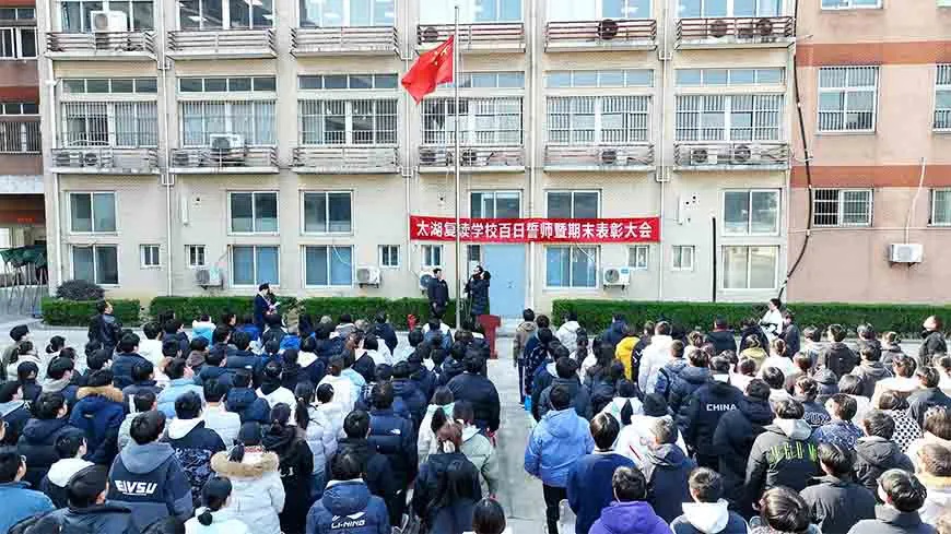 2025无锡TOP榜十大高三复读学校口碑排行一览