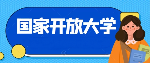 学历提升报考机构
