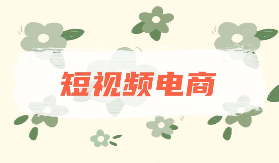 乘风破浪,北京top榜前十短视频运营培训机构助您玩转新媒体.jpg