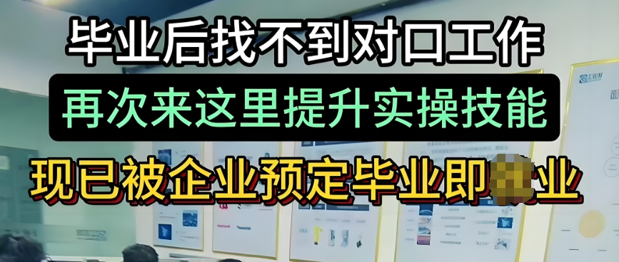 电气自动化工程师培训学校