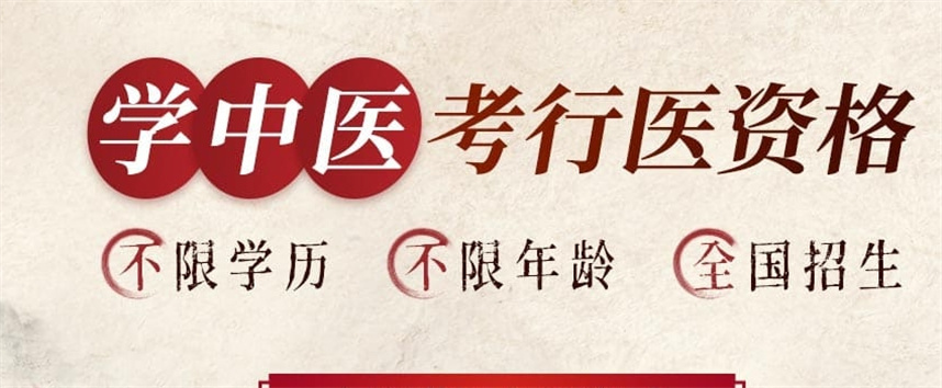 苏州中医师承培训学校排行榜
