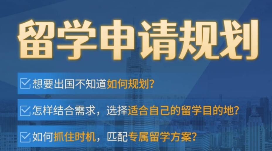 国内十大香港留学中介机构前十名口碑排行榜