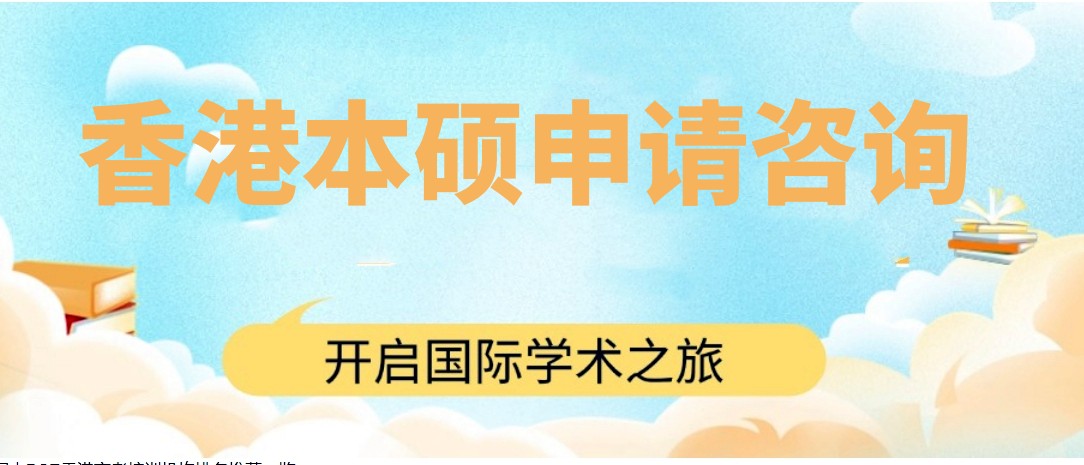 成都十大留学中介哪家是明智之选?TOP10排名名单及优势解析.jpg