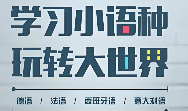 韩语考试