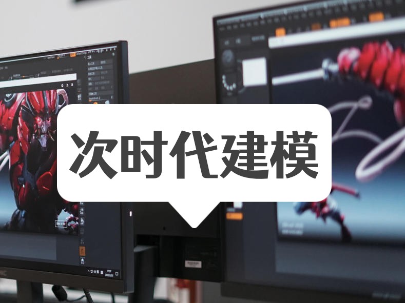 复盘10大排名好的游戏动画建模/设计培训学校名单TOP榜.jpg