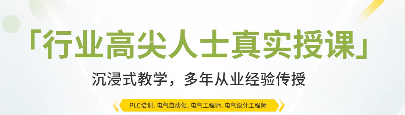 上海电子工程师培训机构