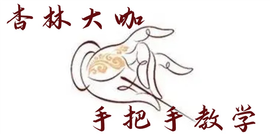 陈氏气道手针针灸培训机构