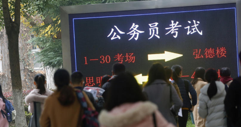 公务员考试培训目前市场排名靠谱的机构