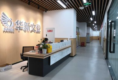 测评推荐26年成都考研培训机构十大排行榜