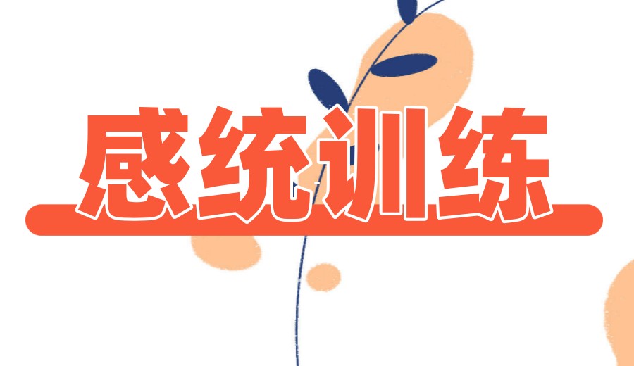 TOP10汇总一览→常州多动感统训练好十大儿童康复机构排名.jpg
