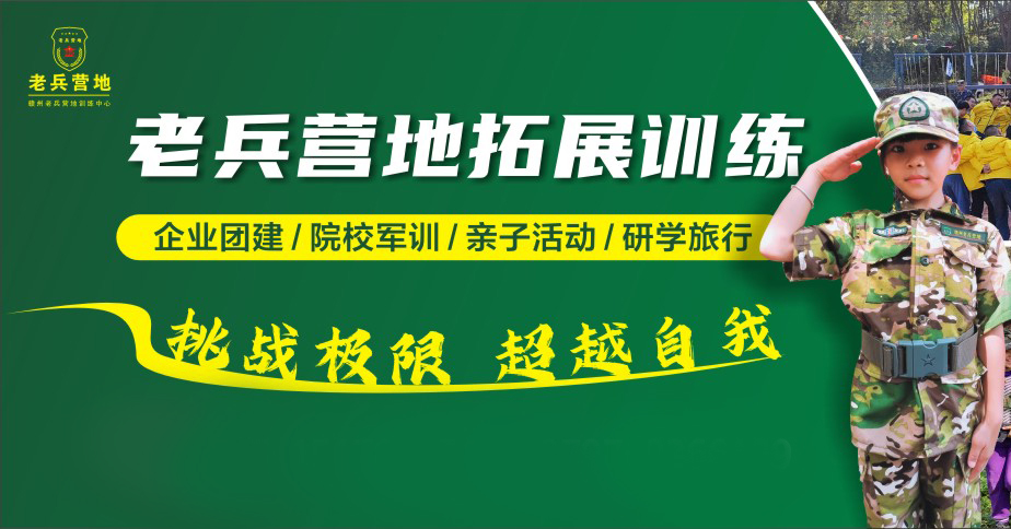国内靠谱叛逆素质教育成长基地十大排名top推荐