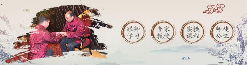公布比较靠谱的中医师承机构前十排名推荐一览表