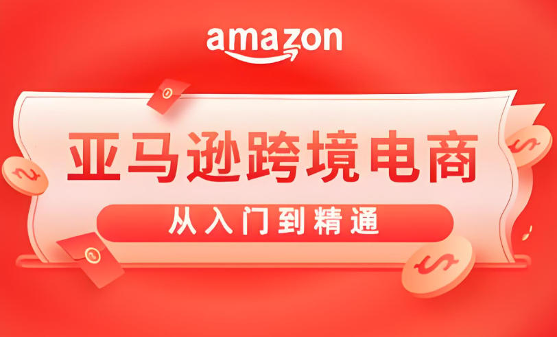 宝藏机构→深圳tiktok跨境电商运营培训机构2026十大排名公布.jpg