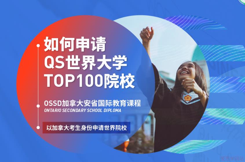 出国咨询留学中介十大排名榜