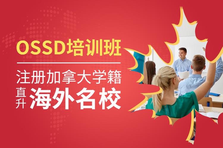 出国咨询留学中介十大排名榜
