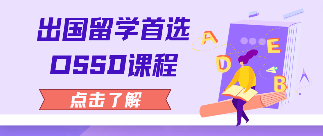 出国咨询留学中介十大排名榜
