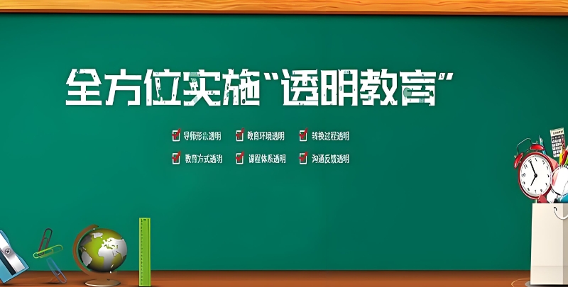 叛逆期孩子改造学校