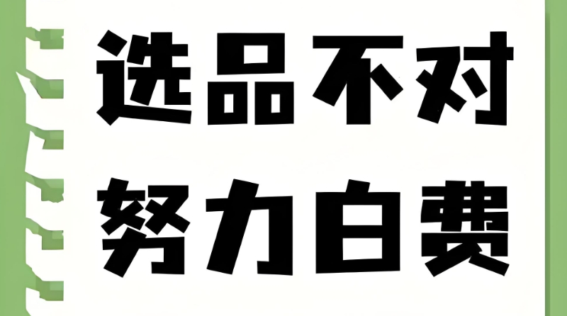 电商培训