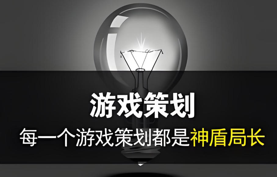 全新2026国内游戏策划培训机构前十名排行top10
