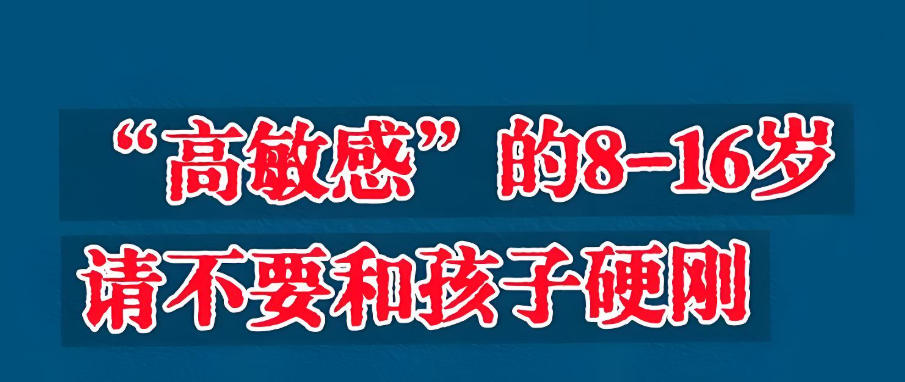 叛逆网瘾少年心理疏导特训学校