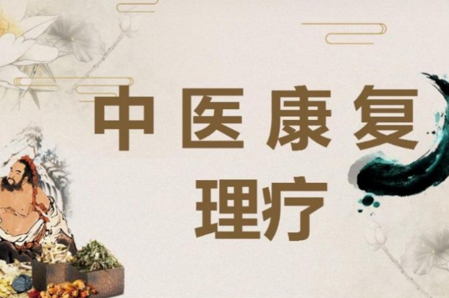 线下中医培训班