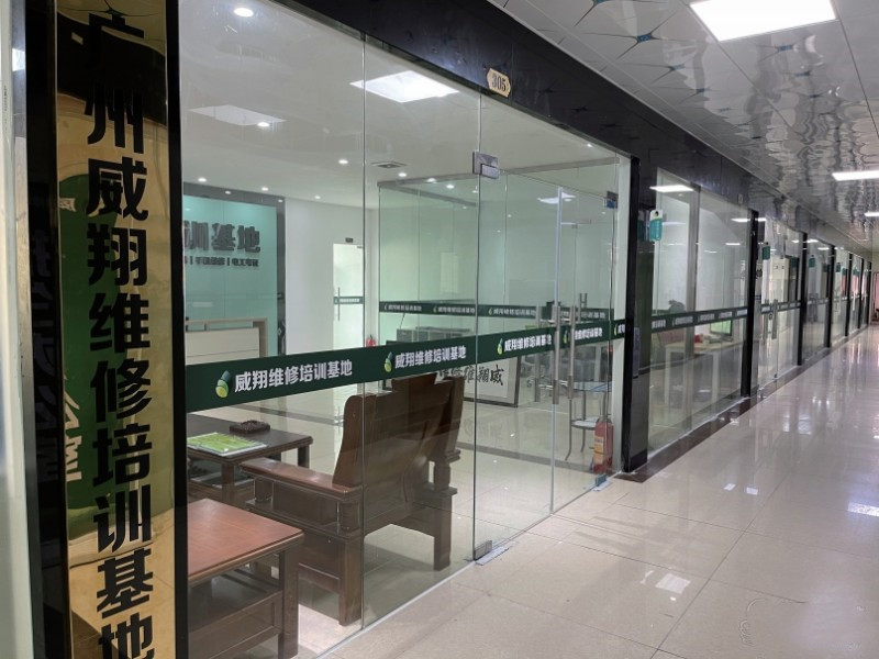 广州正规家电维修学校前十排名榜招生地址