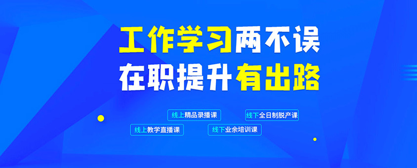 2025年想要学IT培训机构哪里好