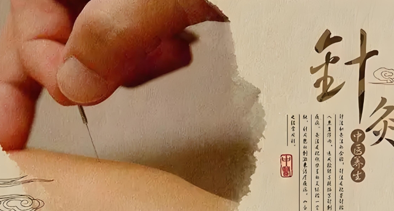 中医培训