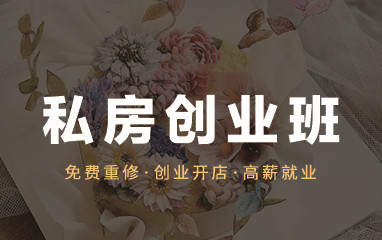 哪里有私房面包可以学十大培训学校排行榜