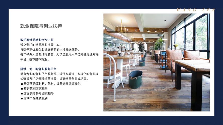 哪里有私房面包可以学十大培训学校排行榜