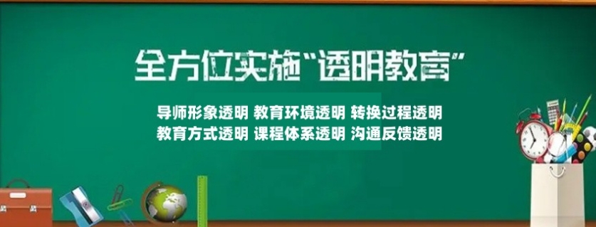 2025新出炉名单！盘点十大江西地区全封闭叛逆学校一览