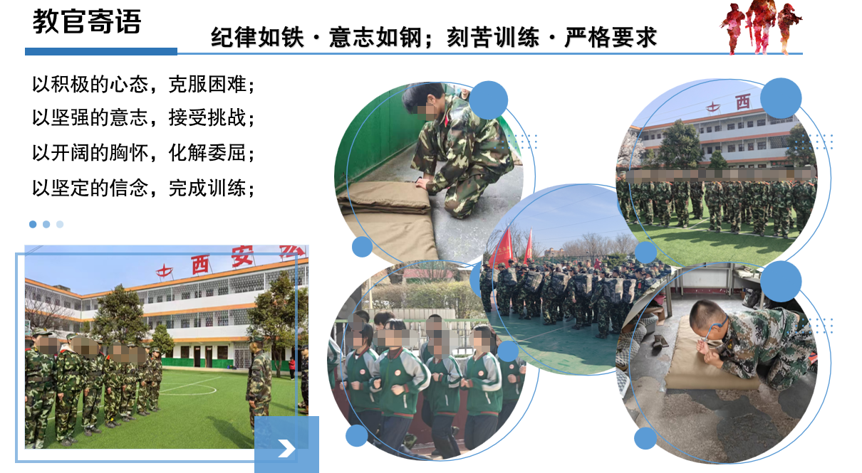 山西封闭式青少年叛逆教育学校