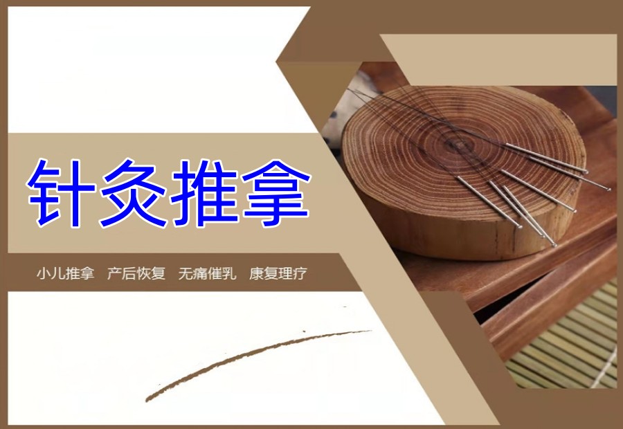 技能在手！更新邢台小儿推拿按摩培训好的十大机构排名TOP榜.jpg