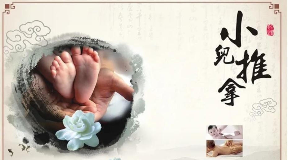 技能在手！更新邢台小儿推拿按摩培训好的十大机构排名TOP榜.jpg