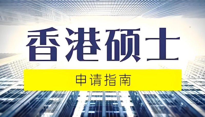 留学机构