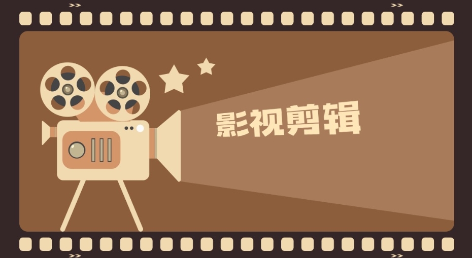火爆全网！2026正规十大学剪辑短视好的频培训机构排名出炉.jpg