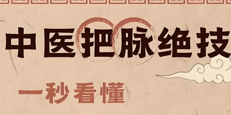 中医技能培训 中医技能培训