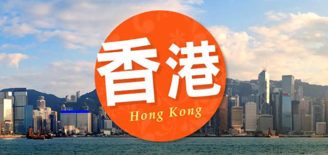 盘点香港本硕留学中介机构十大排名全解析