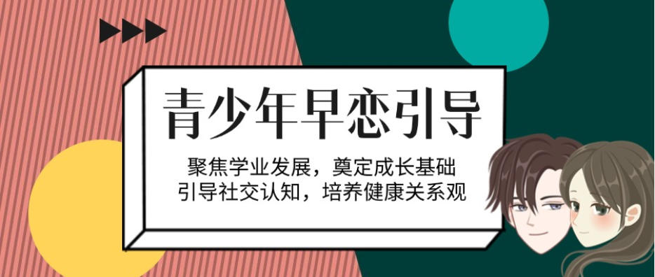 10大正规的西安叛逆期孩子改造学校人气排名全新发布.jpg