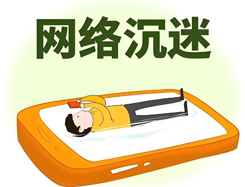 驻马店初高中孩子戒网瘾学校